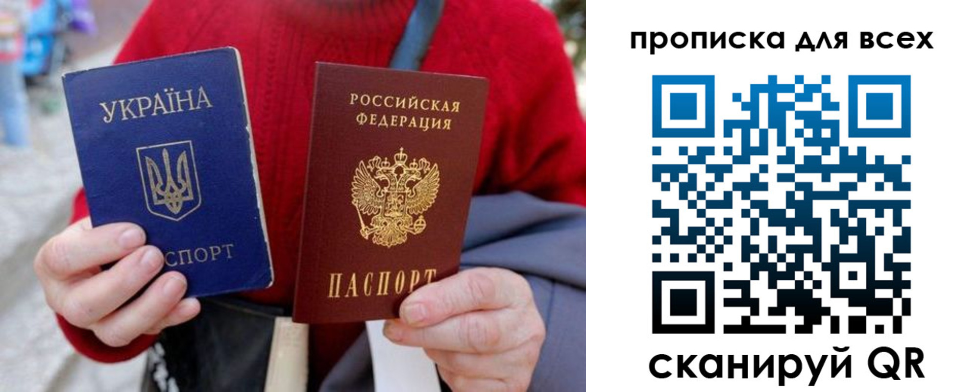 прописка поиск в Николаевске-на-Амуре